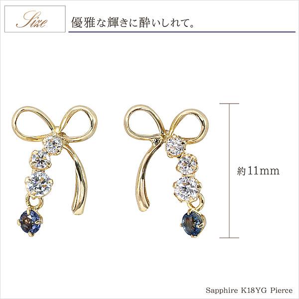 ピアス レディース 18金 かわいい リボン サファイア k18 18k ゴールド サファイヤ ゆれる ジュエリー りぼん 青 ブルー プレゼント 小粒 可愛い リボンピアス 母の日 ギフト 2026 誕生日 ギフト 贈り物 女性 彼女 妻 嫁 娘_4