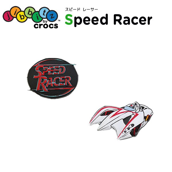 ジビッツ Jibbitz スピード レーサー Speed Racer Jb Speed Racer Yel C A 2 の通販はau Pay マーケット Crohas クロハス