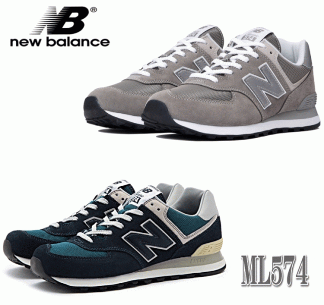 ニューバランス Ml 574 グレー ネイビー Egg Ess New Balance メンズ レディース スニーカー クラシック 女性 男性 靴 ランニング ライフの通販はau Pay マーケット ミトモ ニューバランス Ml 574 グレー ネイビー Egg Ess New Balance メンズ レディース スニーカー クラシック 女性 男性 靴 ランニング ライフの通販はau Pay マーケット ミトモ