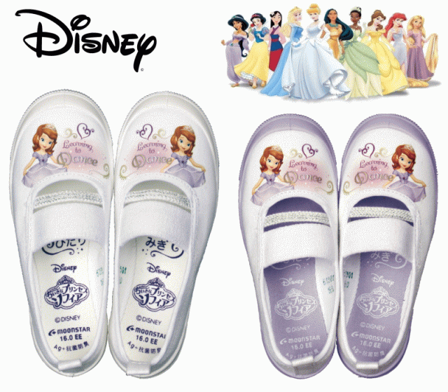 ちいさなプリンセスソフィア バレーシューズ 01 キッズ スニーカー ディズニー 女の子 内履き 上履き スクール 白靴 ホワイト パープルの通販はau Pay マーケット ミトモ