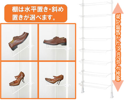 つっぱりシューズラック 縦突っぱりの安心固定 最大24足収納 下駄箱 シューズラック 靴入れ 靴置き 突っ張り棒 つっぱり棒 Biの通販はau Pay マーケット アイリスショップ