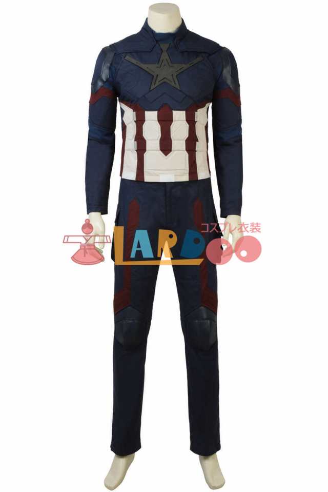 アベンジャーズ インフィニティ ウォー キャプテン アメリカ スティーブ ロジャース コスプレ衣装 キャラクター仮装 4078 の通販はau Pay マーケット Lardoo