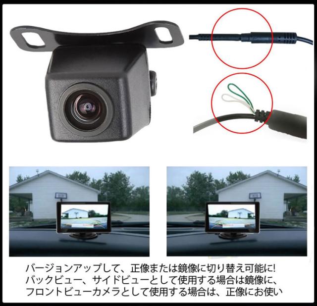 インチ大画面オンダッシュモニターバックカメラセット 小型防水ガイドライン正像鏡像切替可 リモコン切替 12V専用 CMN90X119PRO_5