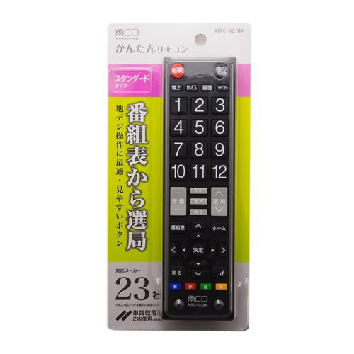 テレビリモコン 汎用 シャープ 日立 東芝 パナソニック ソニー 三菱 23社対応 MRC-02/BK｜au PAY マーケット