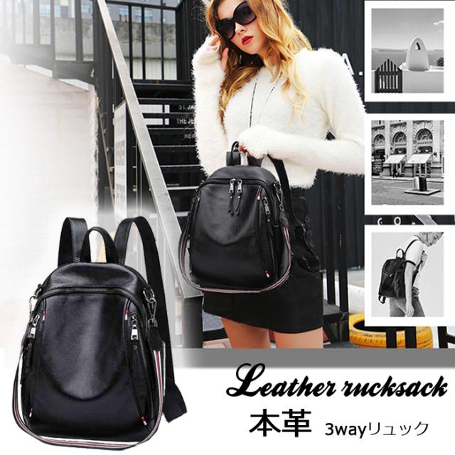 3way本革 牛革 Wファスナーレディースリュック レザーリュック レディース リュックサック 女性 通勤 通学 Backpack Rucksack Bagの通販はau Pay マーケット Parfum