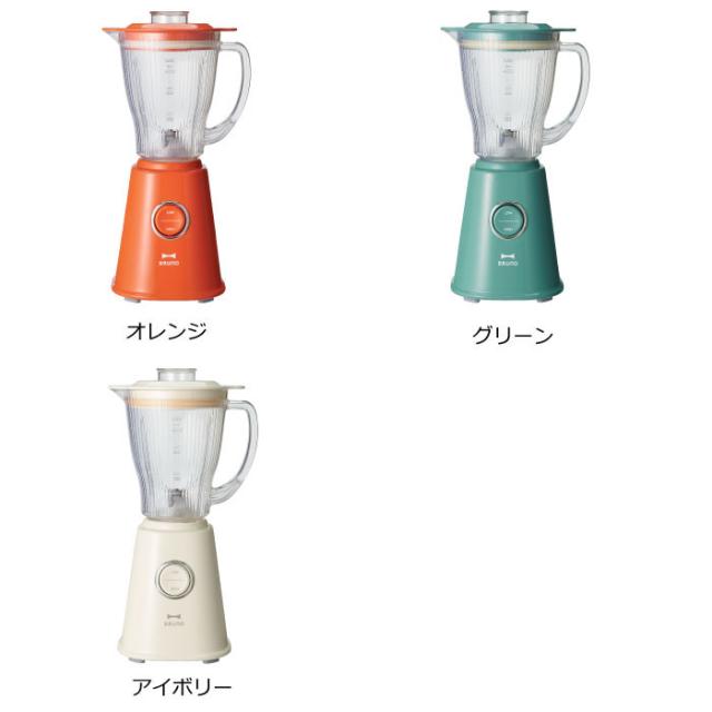 送料無料 ポイント10倍 Bruno コンパクトブレンダー 400ml レシピ付 ミキサー ブレンダー ジューサー コンパクト ジュース 氷も砕けの通販はau Pay マーケット Mecu 送料無料 ポイント10倍 Bruno コンパクトブレンダー 400ml レシピ付 ミキサー ブレンダー ジューサー コンパクト ジュース 氷も砕けの通販はau Pay マーケット Mecu