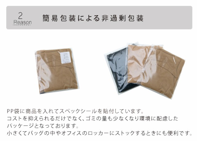レディース ストッキング 1足あたり176円 同サイズ、同色30足
