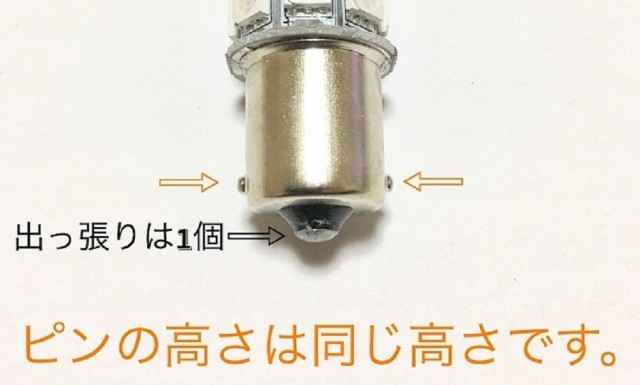 24V用 LED S25 シングル球 13連 2個セット マーカー球 バルブ 電球 白 赤 青 黄 緑 桃 黄色 サイドマーカー バスマーカーの通販はau  PAY マーケット - 三郎堂