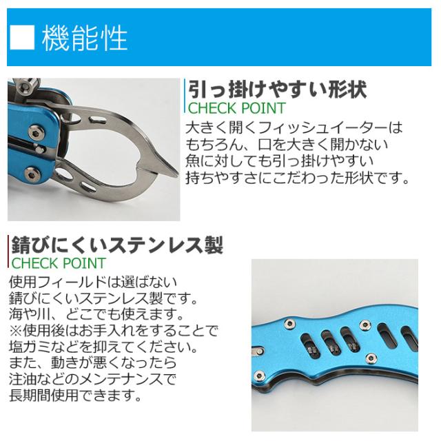 【MAX20%オフクーポン配布中】フィッシュグリップ フィッシュキャッチャー  ボガグリップ ステンレス製 魚ばさみ 魚バサミ 魚掴み 魚 つ｜au  PAY マーケット