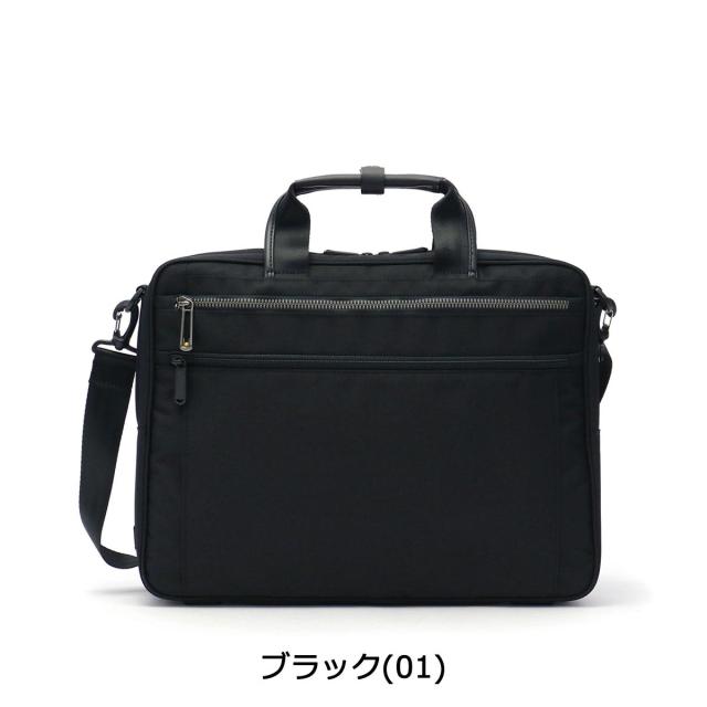 最大30%還元★5/3限定｜【商品レビューで＋5％】【正規品5年保証】エースジーン ビジネスバッグ ace.GENE LITENTRY リテントリー ブリーフケース 2WAY 55161_1