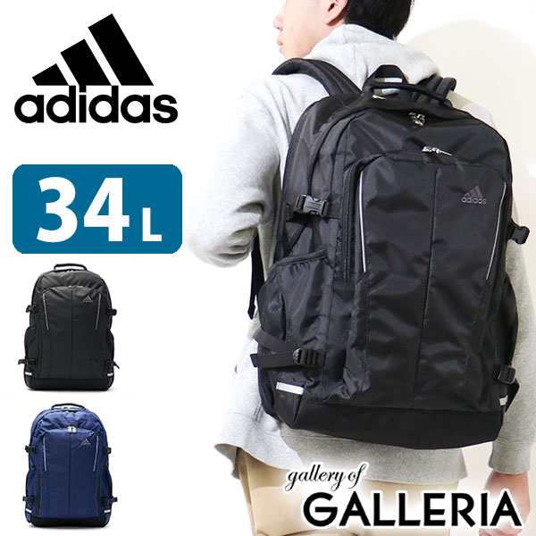 商品レビューで 5 アディダス リュック 通学 大容量 Adidas 34l リュックサック 通勤 メンズ レディース 243の通販はau Pay マーケット ギャレリア バッグ ラゲッジ