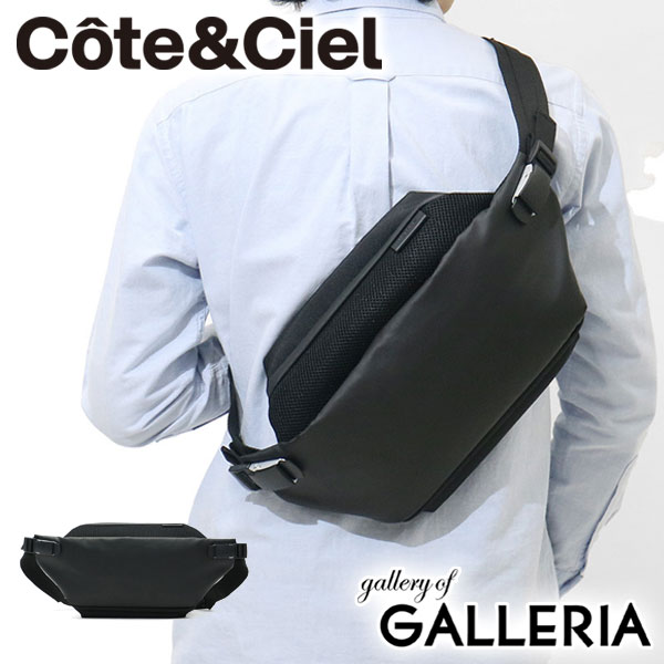 【商品レビューで＋5％】【セール】コートエシエル ボディバッグ Cote&Ciel Riss Obsidianけ メンズ レディース CC-28623 23,870円