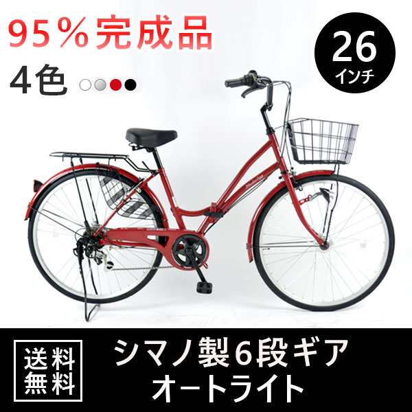 あさひ自転車ギア付きママチャリ