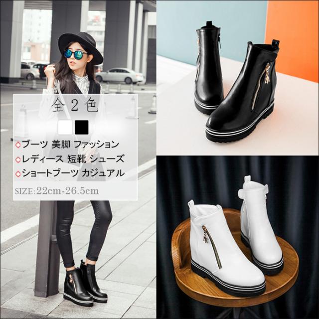 ショートブーツ レディース ブーティー ウェッジレディース靴 アンクルブーツ 大きいサイズブーツウエッジソール ハイヒール 厚底 ヒールの通販はau Pay マーケット 中天商事