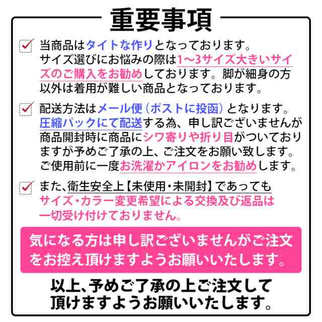 裏起毛 美脚 スキニー スキニーパンツ レギンス 極暖スキニー あったか レギパン 裏起毛 レディース の通販はau PAY マーケット -  インナーショップDiamondHearts