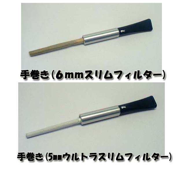 送料140円 柘製作所 日本製 マルチタバコシガレットホルダーrmu 直径50 60 70 75mm対応 シルバー 手巻き スリムetc 全長 8 1cm 新品 の通販はau Pay マーケット 大同ネットshop 土日も発送ok