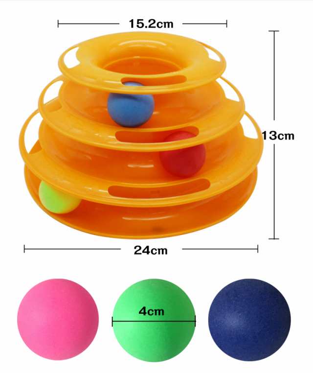 猫 ネコ おもちゃ 玩具 運動 ストレス解消 ボール くるくる 三段 回転 ひとり遊び ペット Pt016の通販はau Pay マーケット Kuranavi
