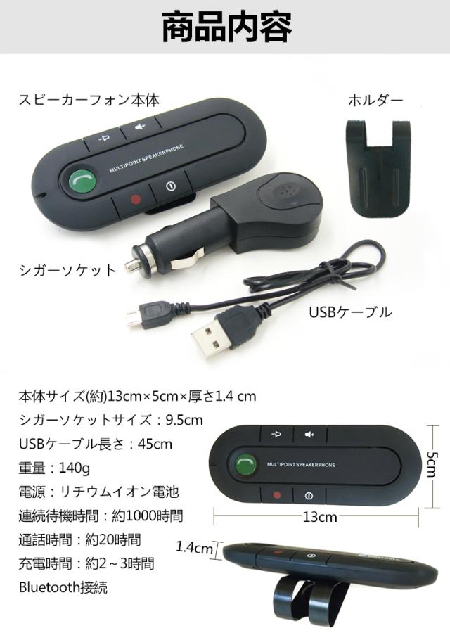 11日9 59まで 還元祭クーポン有 車載 スピーカー オーディオ トランスミッター Bluetooth スマートフォン マルチポイント 無線 音楽 の通販はau Pay マーケット Kuranavi