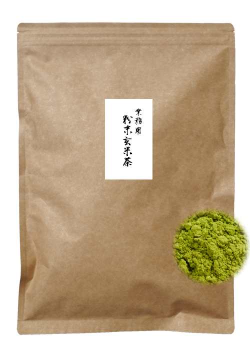 業務用 粉末玄米茶 500g 送料無料 緑茶 日本茶 粉末 国産の通販はau PAY マーケット - 一の縁