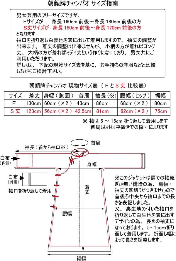 男性用コットン製チャンパオ(長袍・紺色) 厚手素材・ 着丈約123cmの