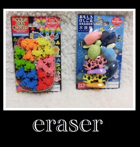 消しゴム イワコーおもしろ消しゴム プリスターパック消しゴム ヘキサゴン 水族館の通販はau Pay マーケット Pochi Pochi