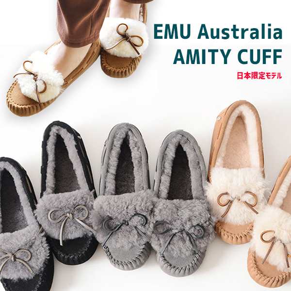 EMU Australia  AMITY CUFF