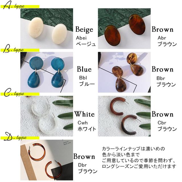 ピアス べっ甲風 サークル C型 ドロップ レトロ 深み個性 アクセサリー レディース39ca5340の通販はau Pay マーケット Karei かれい