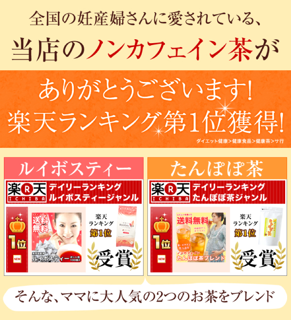 まとめ買い ルイボスたんぽぽ茶 ポット用30個入 3袋セット ルイボス ルイボスティー ノンカフェイン たんぽぽ茶 タンポポ茶 母乳 テの通販はau Pay マーケット ティーライフ 美容茶 健康茶 まとめ買い ルイボスたんぽぽ茶 ポット用30個入 3袋セット ルイボス ルイボスティー ノンカフェイン たんぽぽ茶 タンポポ茶 母乳 テの通販はau Pay マーケット ティーライフ 美容茶 健康茶