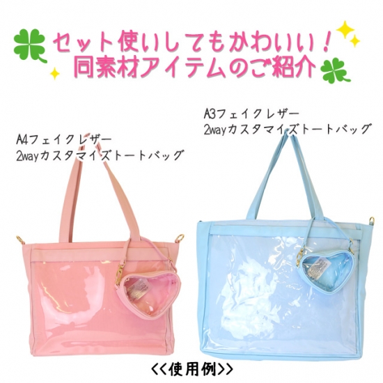luz 痛バッグ｜ファッション/小物
