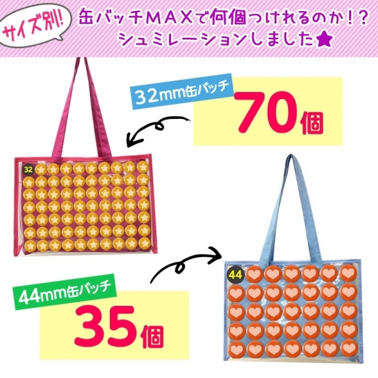 【痛バ無し】天祥院英智 プリマヴェーラ 痛バ A3サイズ【取り置き可能】 痛バ無し】天祥院英智 プリマヴェーラ 痛バ A3サイズ【取り置き