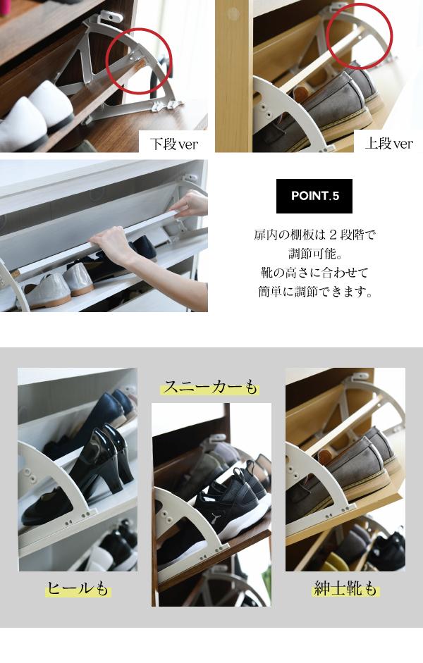 下駄箱 ワイド 3段 フラップ 扉 付き 幅79 奥行29 高さ123 大