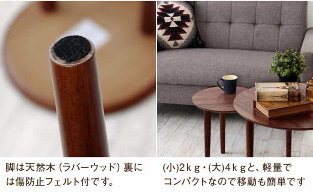 サイドテーブル テーブル センターテーブル ローテーブル 北欧