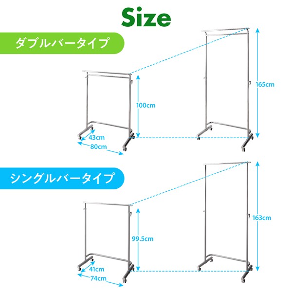 足元に収納ケースが置ける頑丈コートハンガー ダブルバー パイプハンガー 耐荷重40kg 伸縮 ハンガーラック 収納 衣類収納の通販はau Pay マーケット ミキヤ家具店