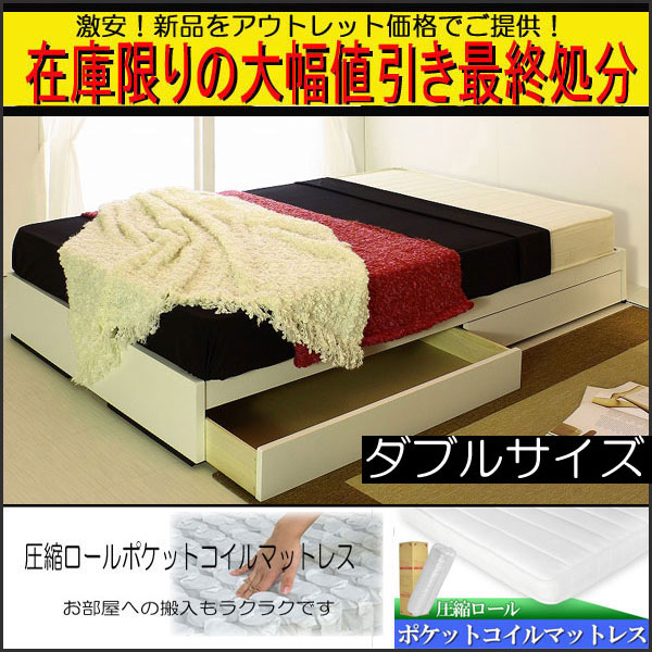 お値下げ　近日中処分　高級ベッドマットレス　ダブル 楽天市場】ダブル ベッド マットレス付き 高級ベッド レザー