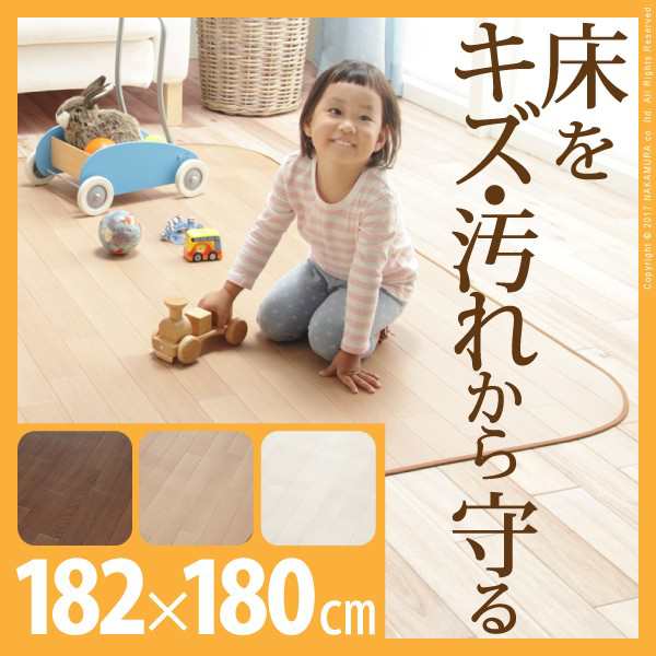 ラグ フロア フロアラグ 木目 木目調 センターラグ アクセントラグ ダイニングラグ クッションフロア 送料無料 Fine ファイン 木目調防水ダイニングラグ 182x180cmの通販は