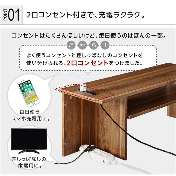 新品 送料込 ２口コンセント付 コーナーケーブル収納 TVボード テレビ台 収納 2口コンセント付き コーナーケーブル収納テレビボード 配線収納