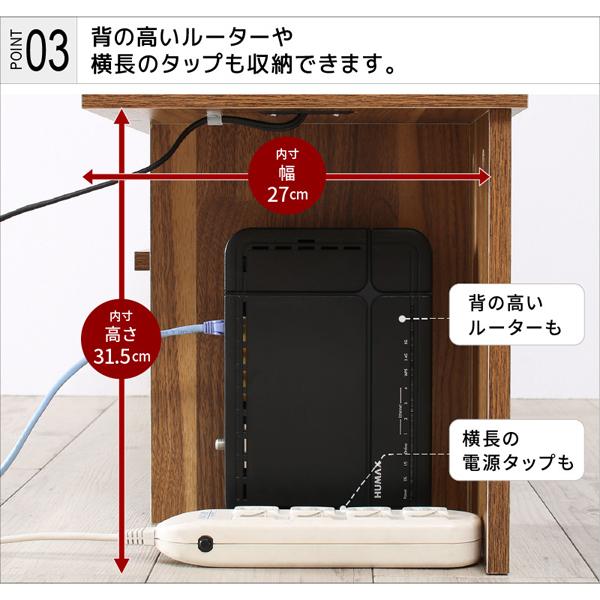 2口コンセント付き コーナーケーブル収納テレビボード 配線収納
