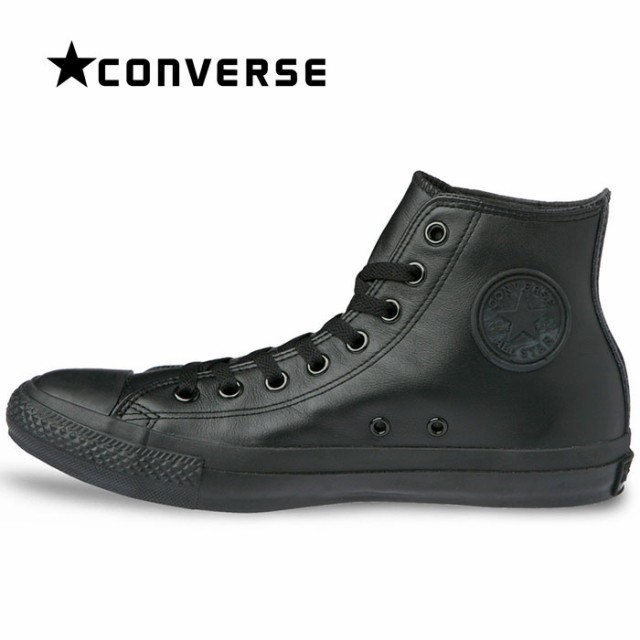 コンバース レザー オールスター ハイ スニーカー メンズ レディース シューズ ハイカット 黒 ブラックモノ Converse Lea All Star Hiの通販はau Pay マーケット 激安セール開催中 靴のアポロプラス