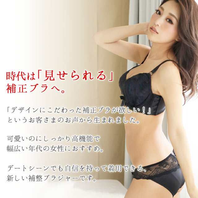 半額 ブラジャー 大きいサイズ バーレスク 脇高ブラ R 単品ブラジャー Fghカップ 下着 レディース 女性 ブラ 脇肉 レース Fカップ Gカッの通販はau Pay マーケット エメフィール Au Pay マーケット店