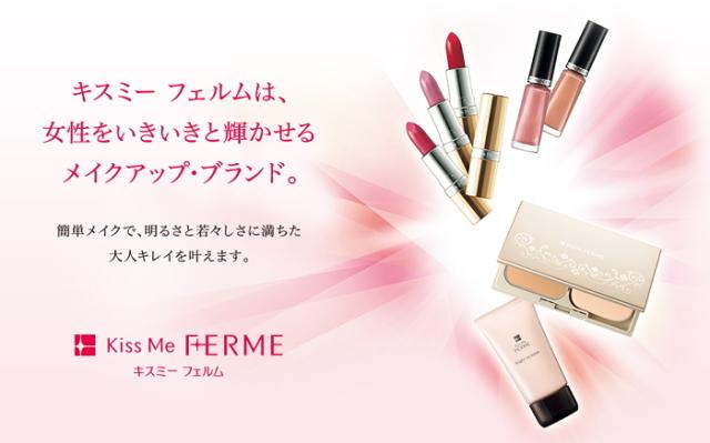 メール便選択可 キスミーフェルム カバーして明るい肌 パウダーファンデ 01明るい肌色 入替用 化粧品 の通販はau Pay マーケット かつはらドラッグストア