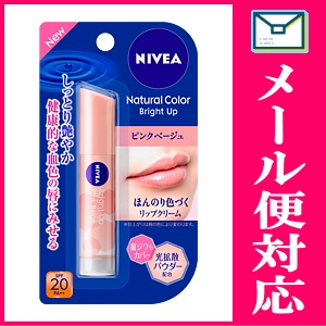 メール便選択可 ニベア ナチュラルカラーリップ ブライトアップ ピンクベージュ 3 5g 化粧品 の通販はau Pay マーケット かつはらドラッグストア