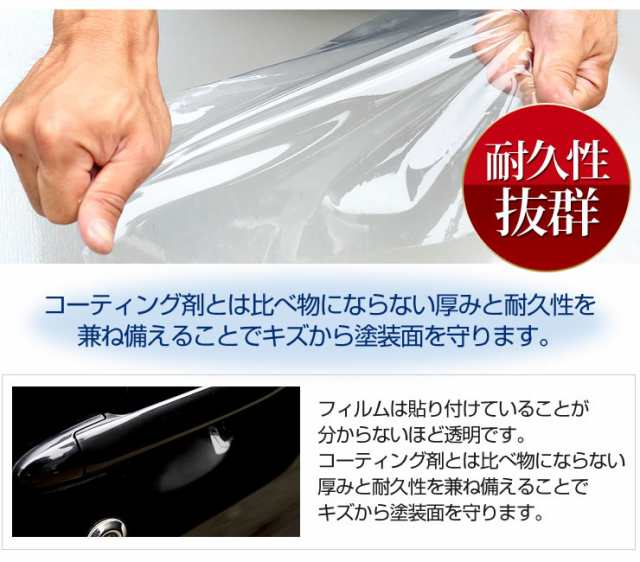 市場 これでもう傷つかない 汚れ防止 内装保護シート キズ防止 グローブボックス保護シート ステッカー ブラック 車 150 75cm カー 保護フィルム 内装 シール