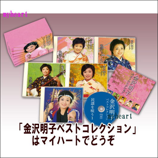 とんび 全6枚 第1話〜最終話 レンタル落ち 全巻セット 中古 DVD