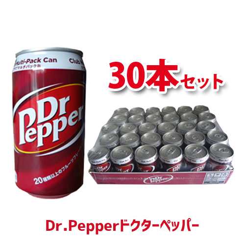 Dr Pepperドクターペッパー 350ml 30缶 日本版 炭酸飲料 ドリンクの通販はau Pay マーケット キャラメルカフェ