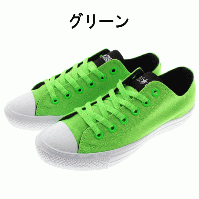 コンバース Converse スニーカー オールスター ライト ネオンカラー オックス All Star Light Nc Ox グリーン イエロー ピンクの通販はau Pay マーケット すにーかー倉庫