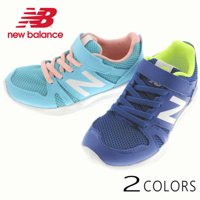 new balance kv570