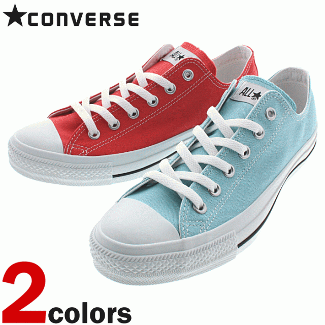 converse l