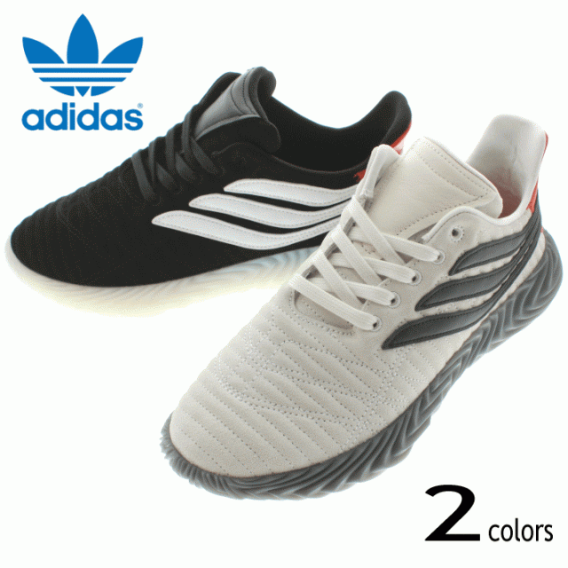 bd7548 adidas