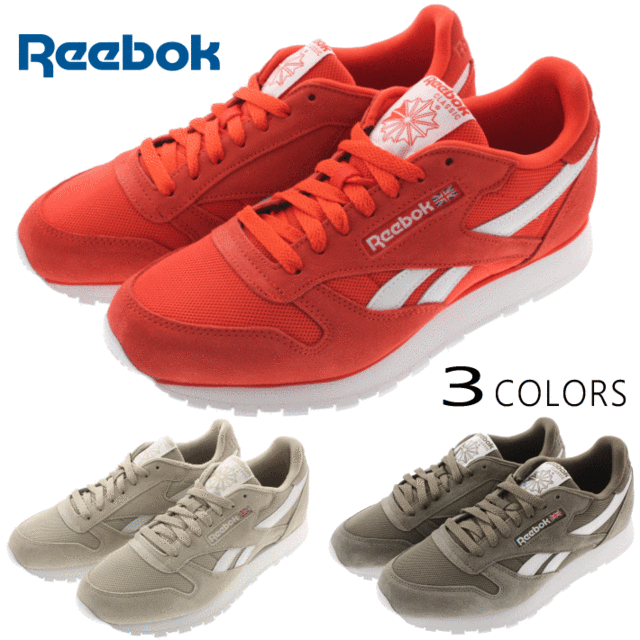 リーボック Reebok スニーカー クラシック レザー エッセンシャル CL