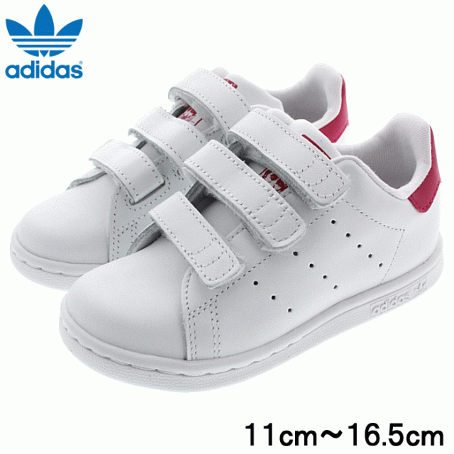 定番 子供 アディダス Adidas スニーカー スタンスミス コンフォート I Stan Smith Cf I Ftwホワイト Ftwホワイト ボールドピンク Bz0523の通販はau Pay マーケット すにーかー倉庫